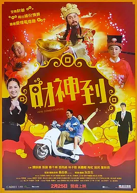 秋天的节日